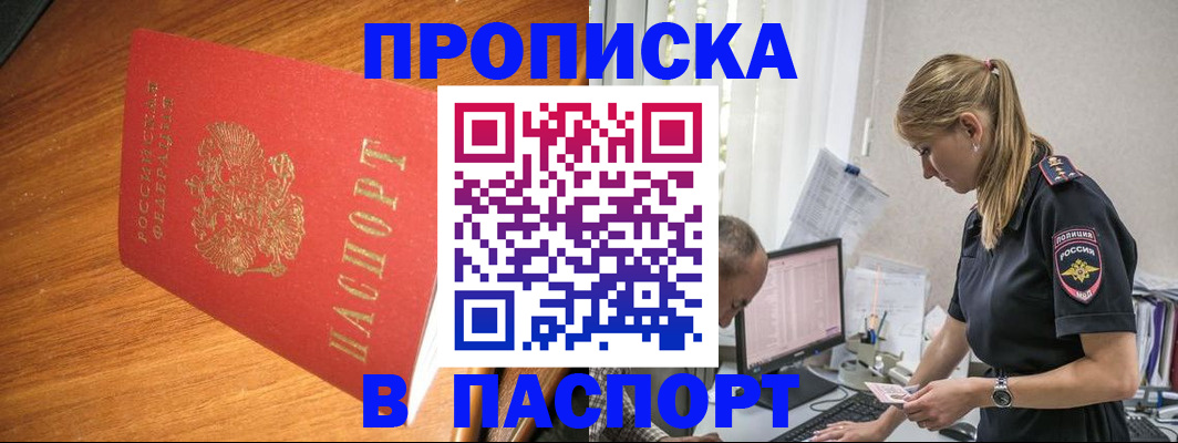 регистрация для дет. сада в Зеленогорске